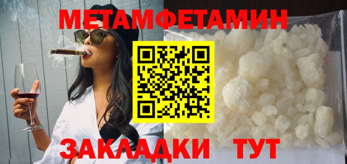 АМФ  Вход с VPN  Североуральск  Amphetamine VHQ 