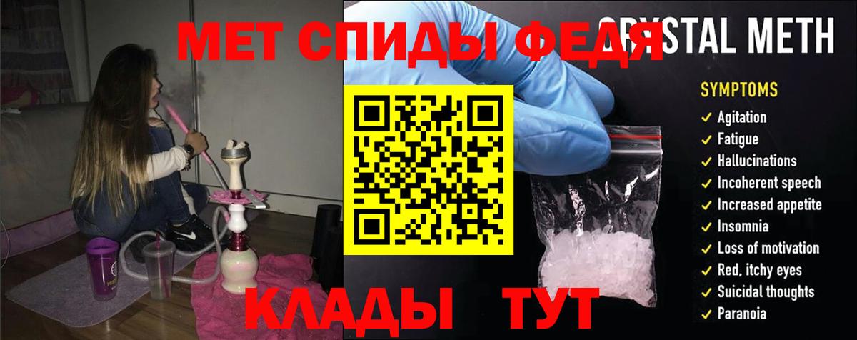 Amphetamine Розовый Североуральск
