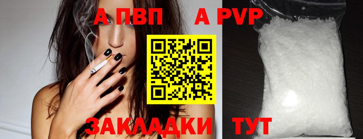 Alfa_PVP мука Североуральск