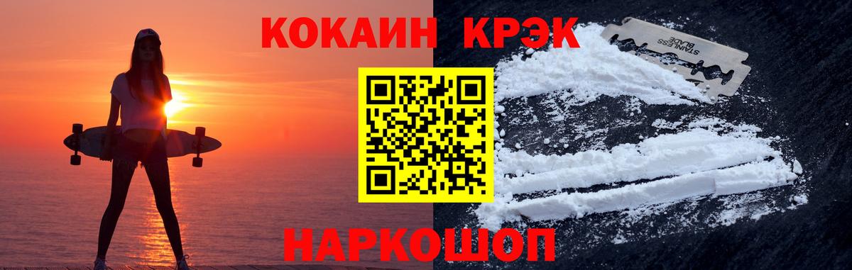 COCAIN Боливия Североуральск