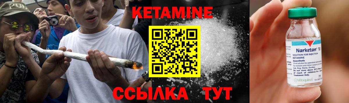 Североуральск  МЕГА вход  Вход с VPN  КЕТАМИН VHQ 