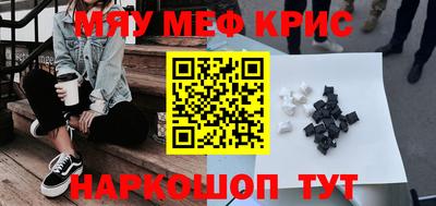 прущая мука Камышлов