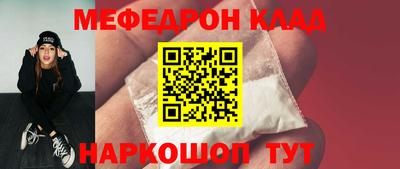 прущая мука Камышлов