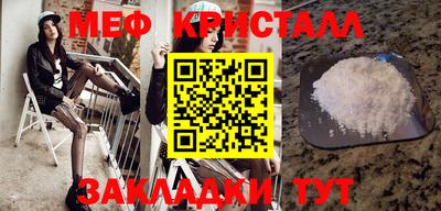 прущая мука Кандалакша
