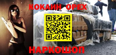 круглые Канаш