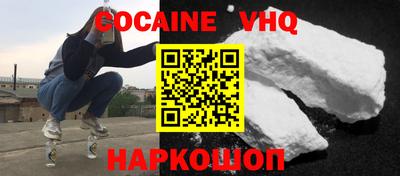 прущая мука Камышлов