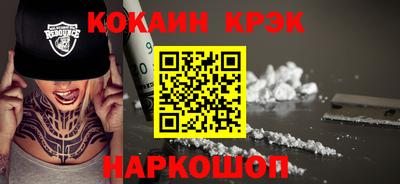 прущая мука Камышлов
