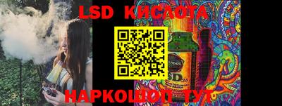 прущая мука Камышлов