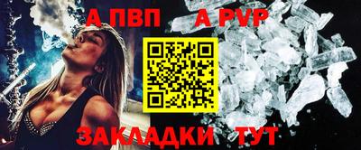 прущая мука Кандалакша