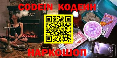 прущая мука Камышлов