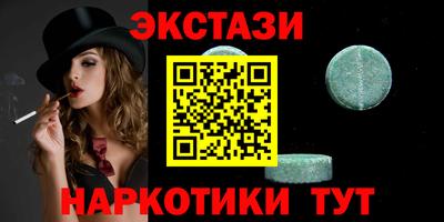 круглые Канаш