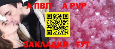 круглые Канаш