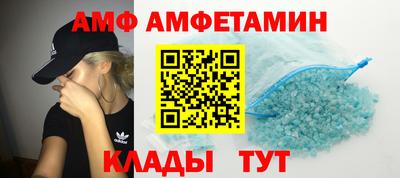 прущая мука Кандалакша