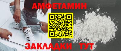 прущая мука Камышлов