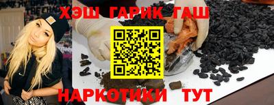 прущая мука Кандалакша
