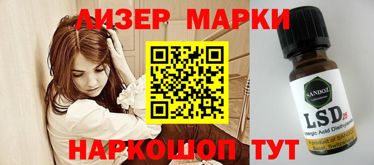 ЛСД экстази ecstasy  Вход с VPN  Лсд 25 экстази кислота  Североуральск 