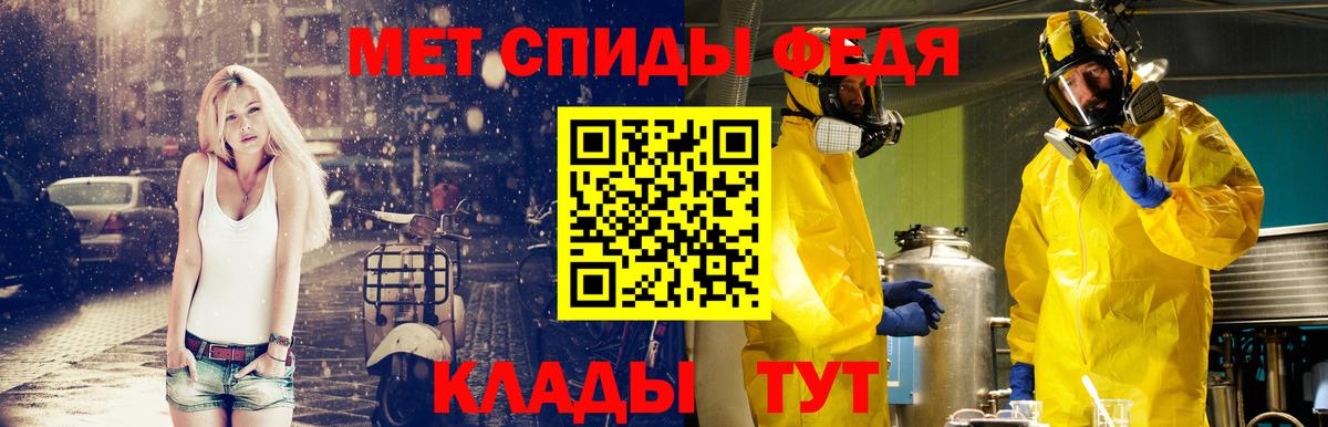 Метамфетамин кристалл Североуральск