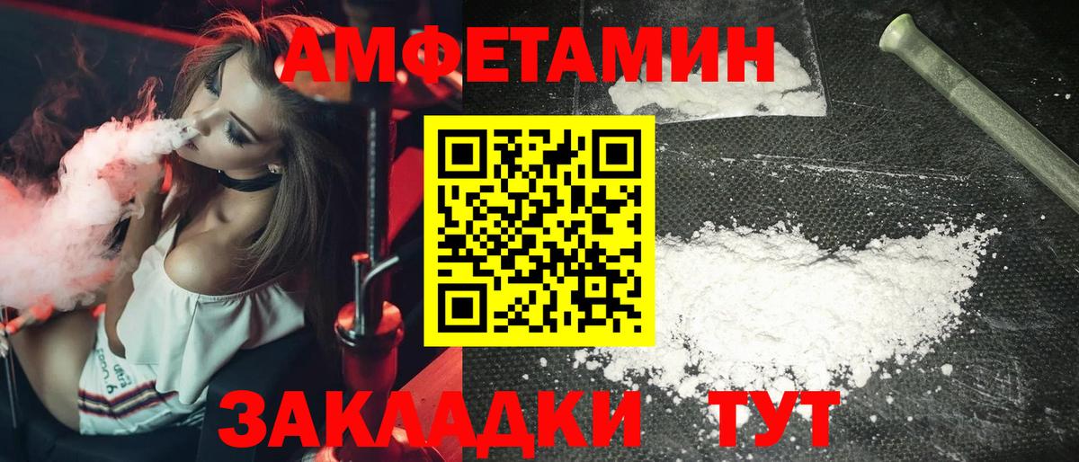 Североуральск  Метамфетамин мет  Вход с VPN 