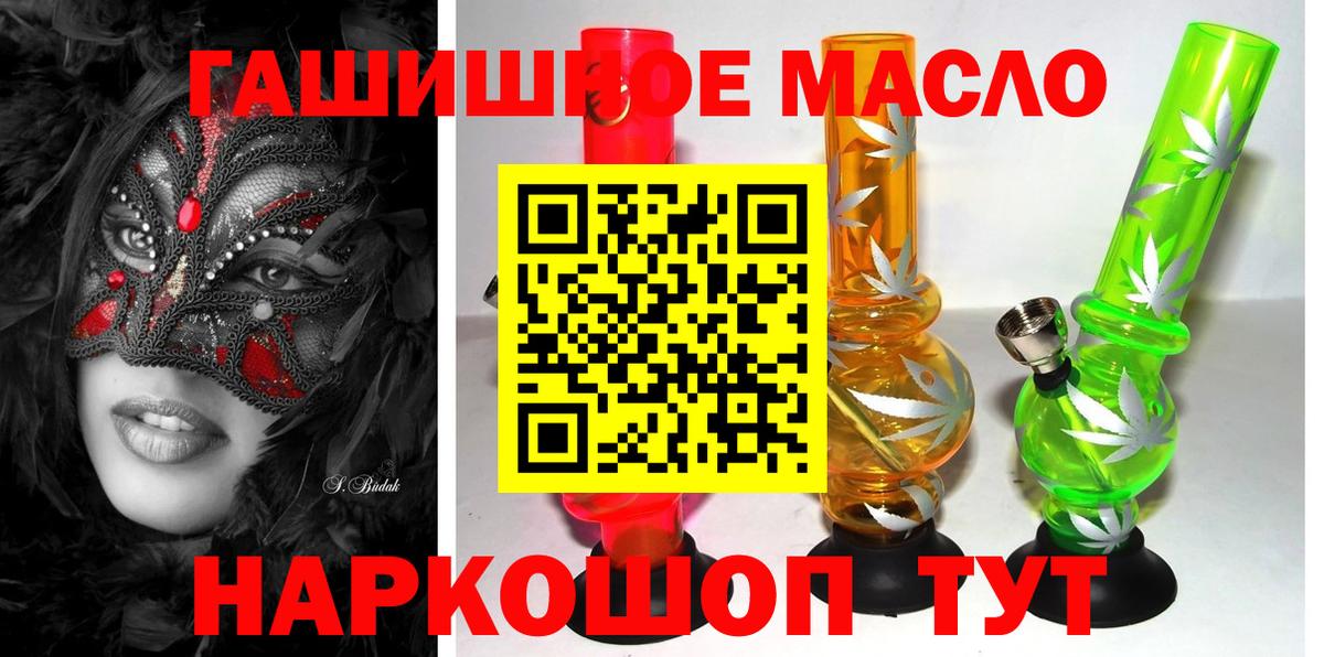 Дистиллят ТГК гашишное масло  Вход с VPN  mega рабочий сайт  ТГК концентрат  Североуральск 