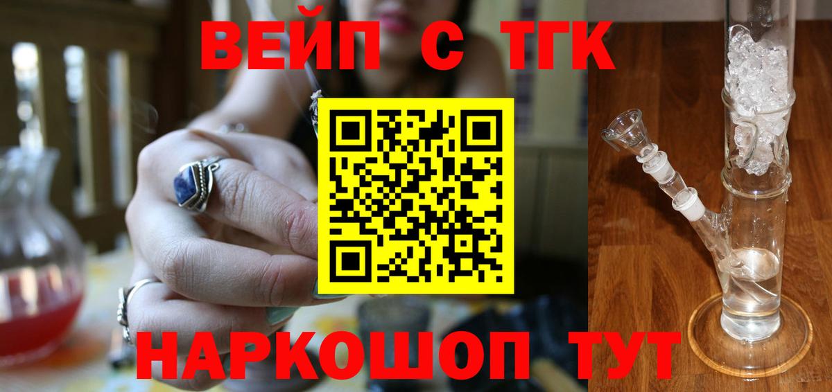 Дистиллят ТГК концентрат Североуральск