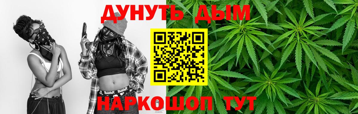 Каннабис OG Kush Североуральск